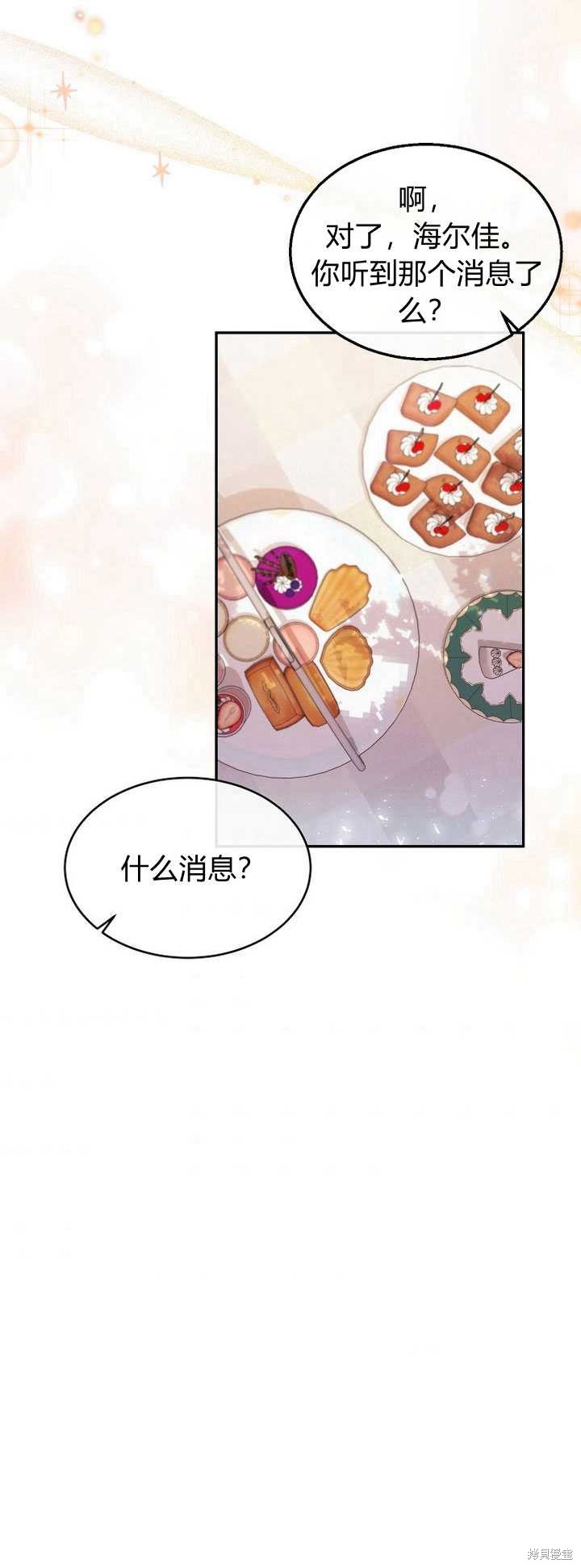 第4话4