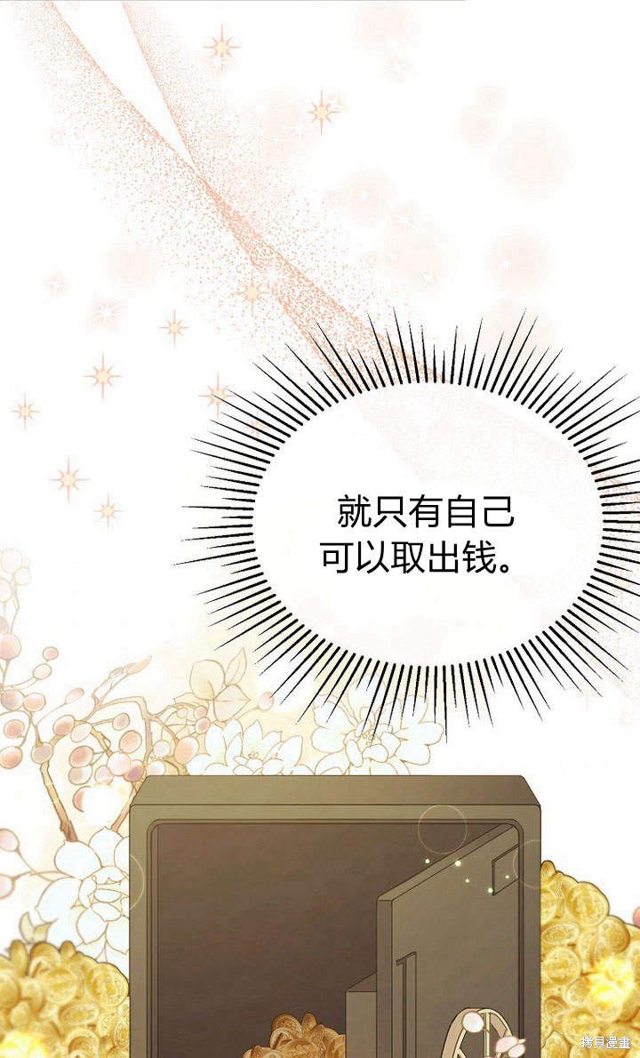 第22话3