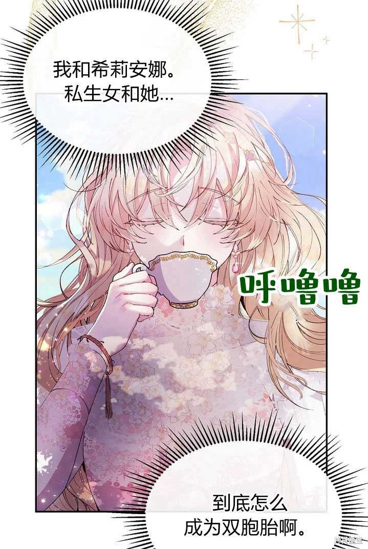 第4话2