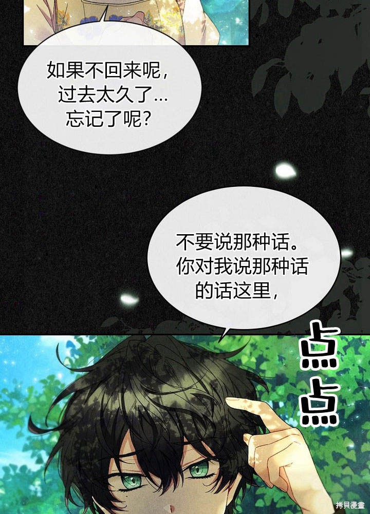 第14话4