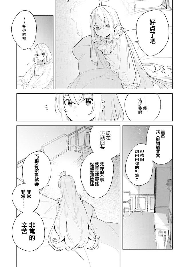 第10话4