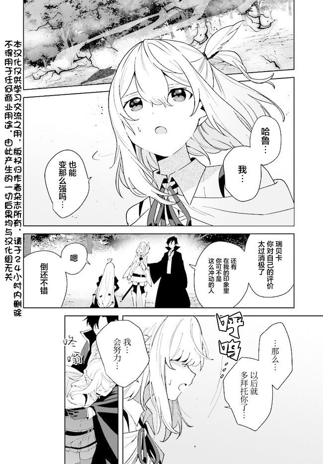 第10话1