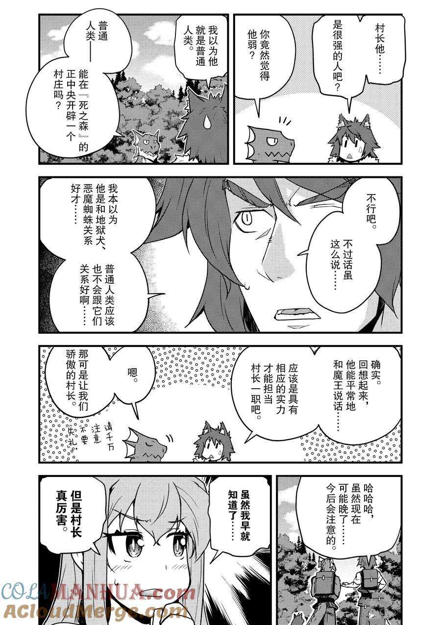 第160话1