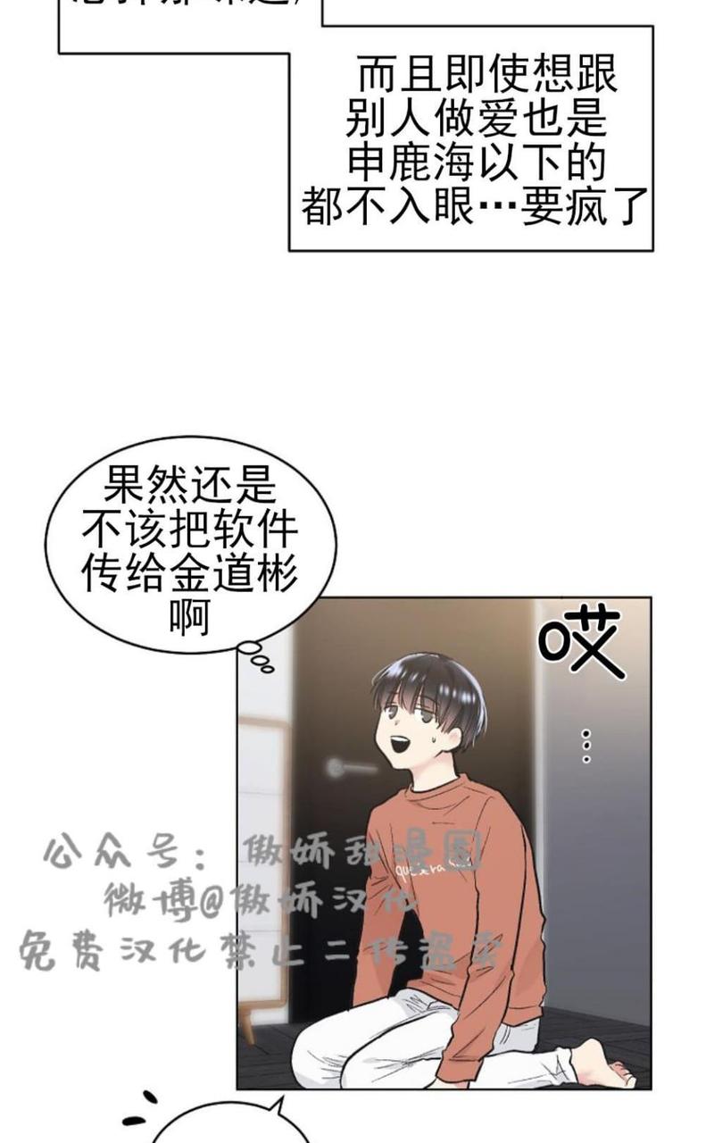 第35话1