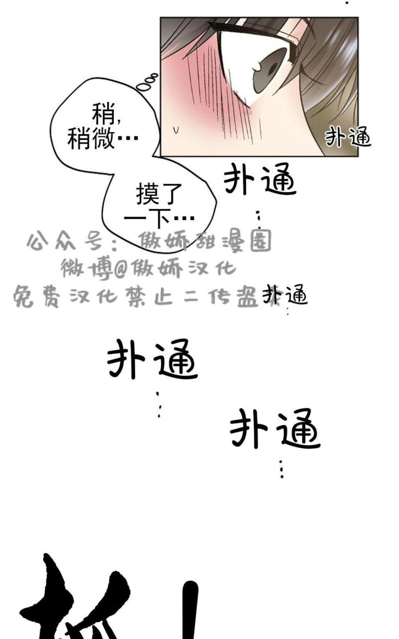 第35话3
