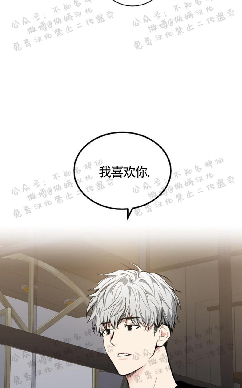 第48话2