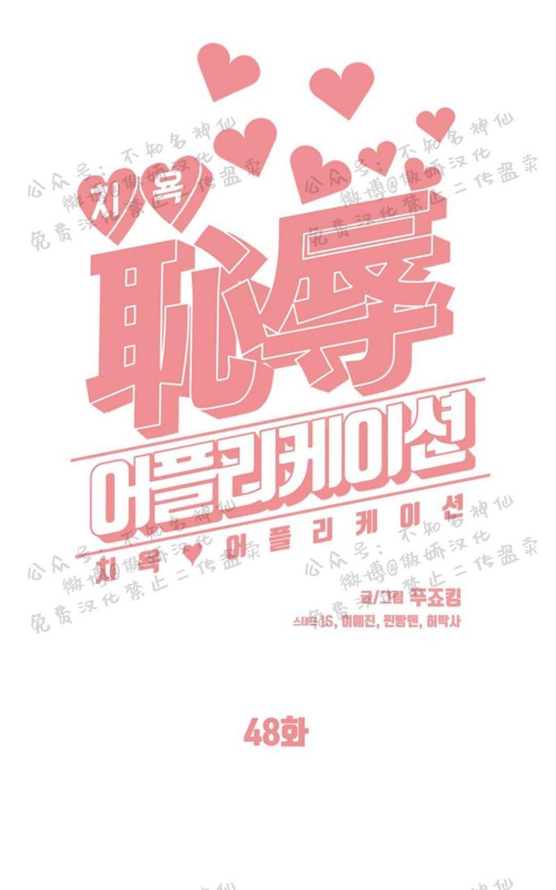 第48话4