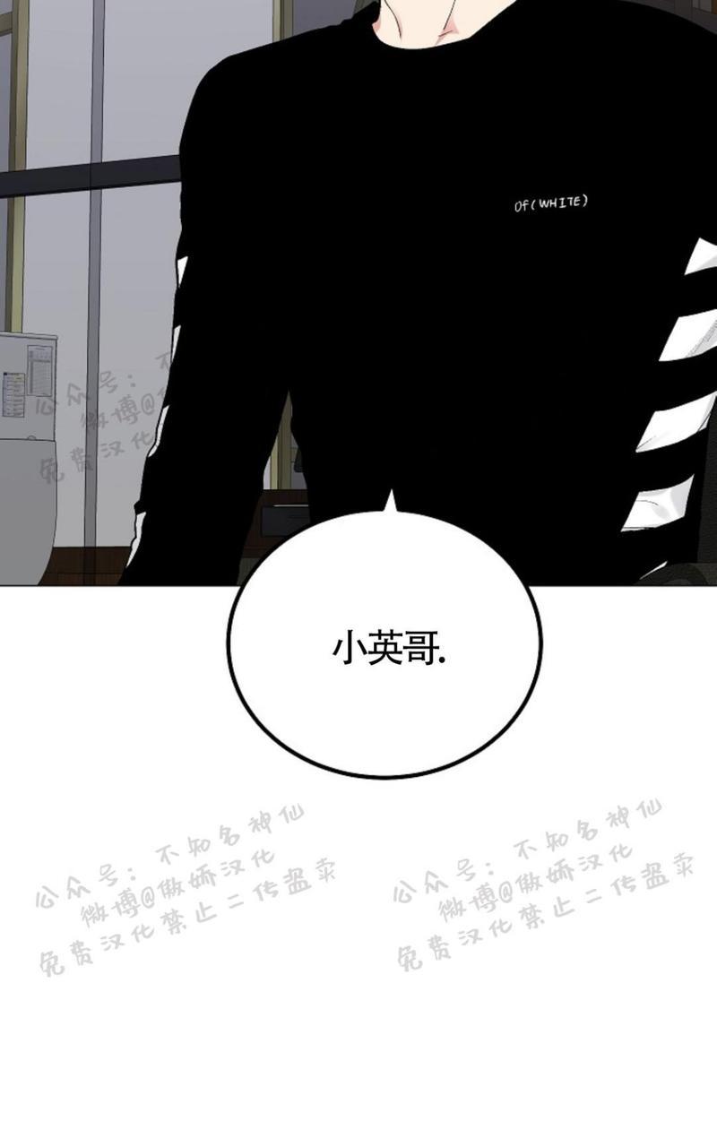 第48话3