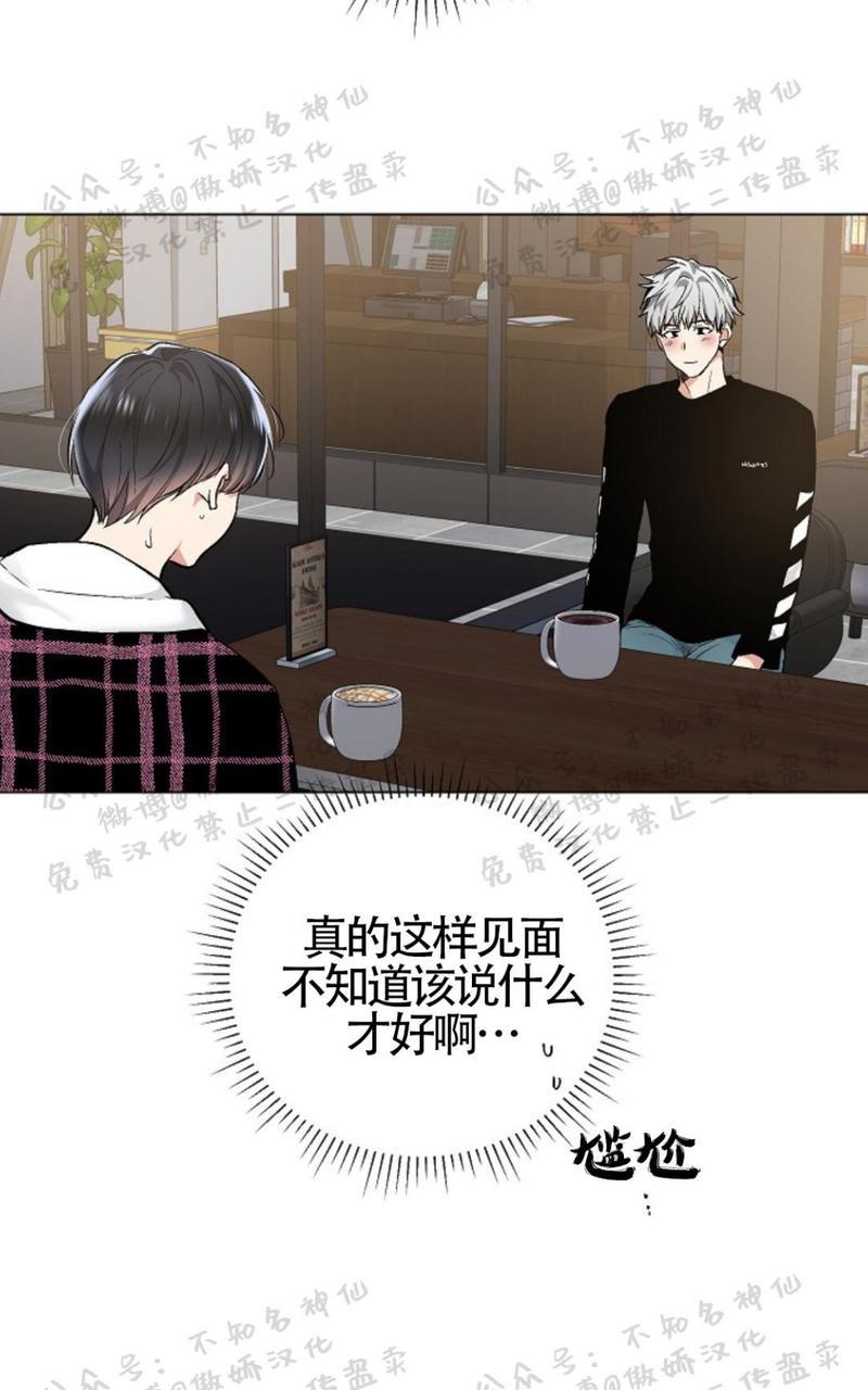 第48话3