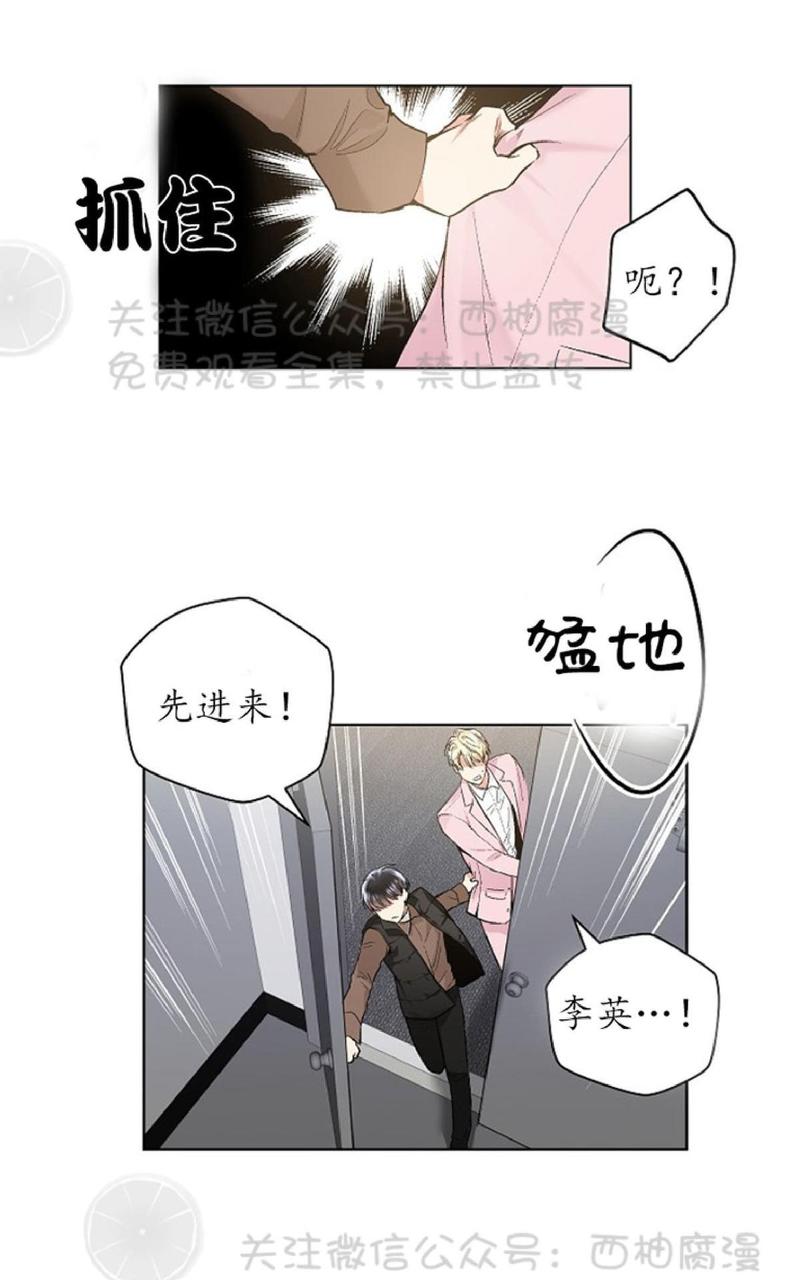 第33话4