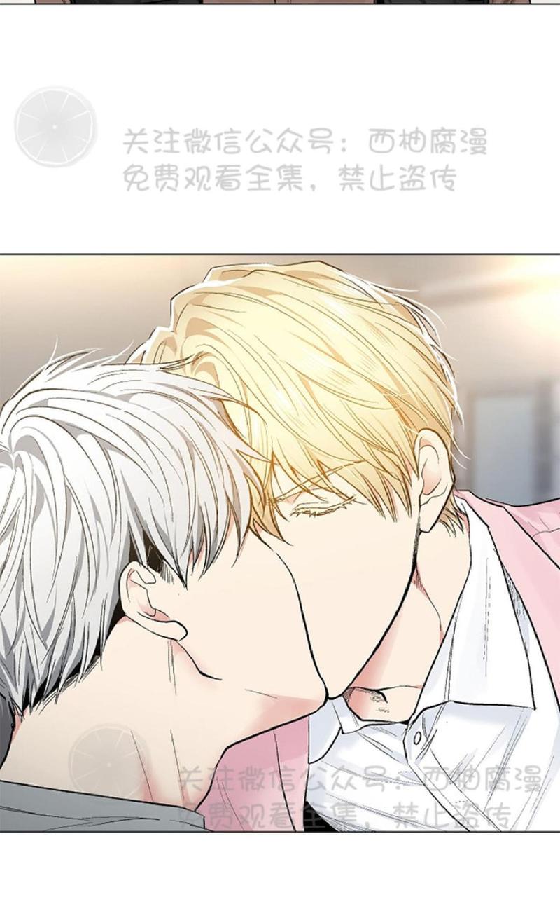 耻辱应用程式七七漫画漫画,第33话2图