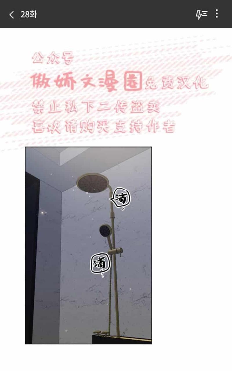 第28话0