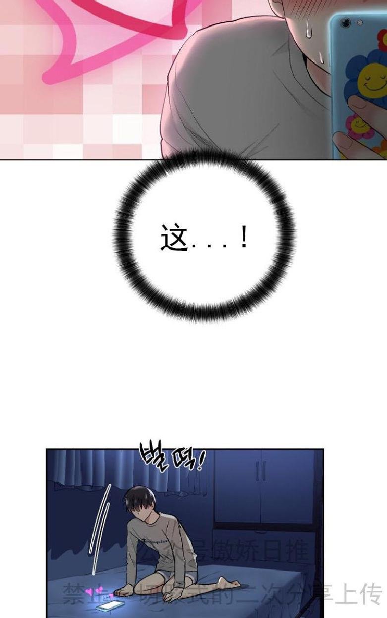 第4话1