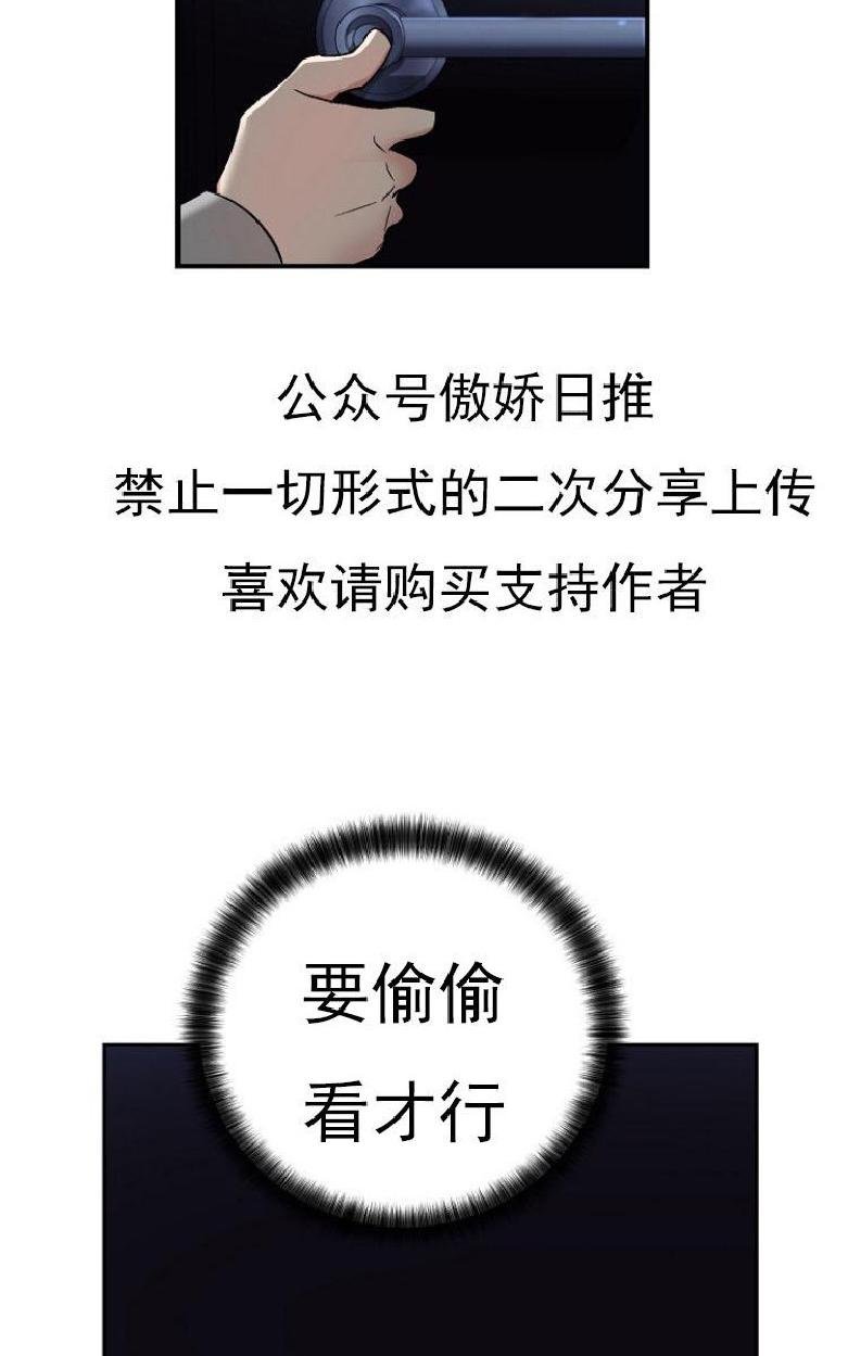 第4话3