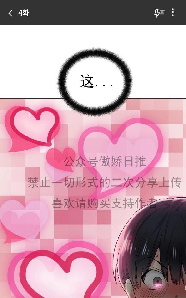 第4话0
