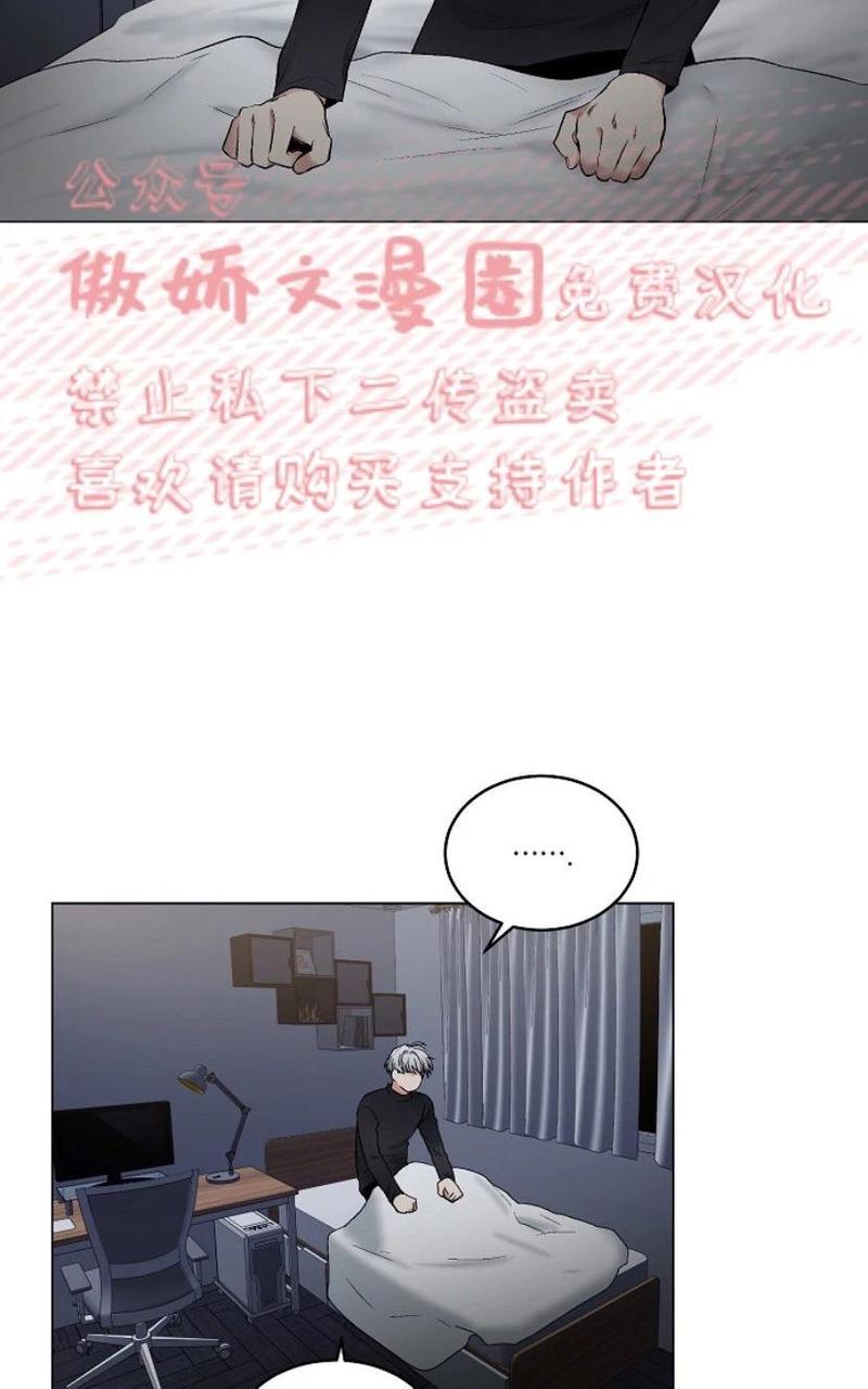 耻辱应用程式七七漫画漫画,第29话2图