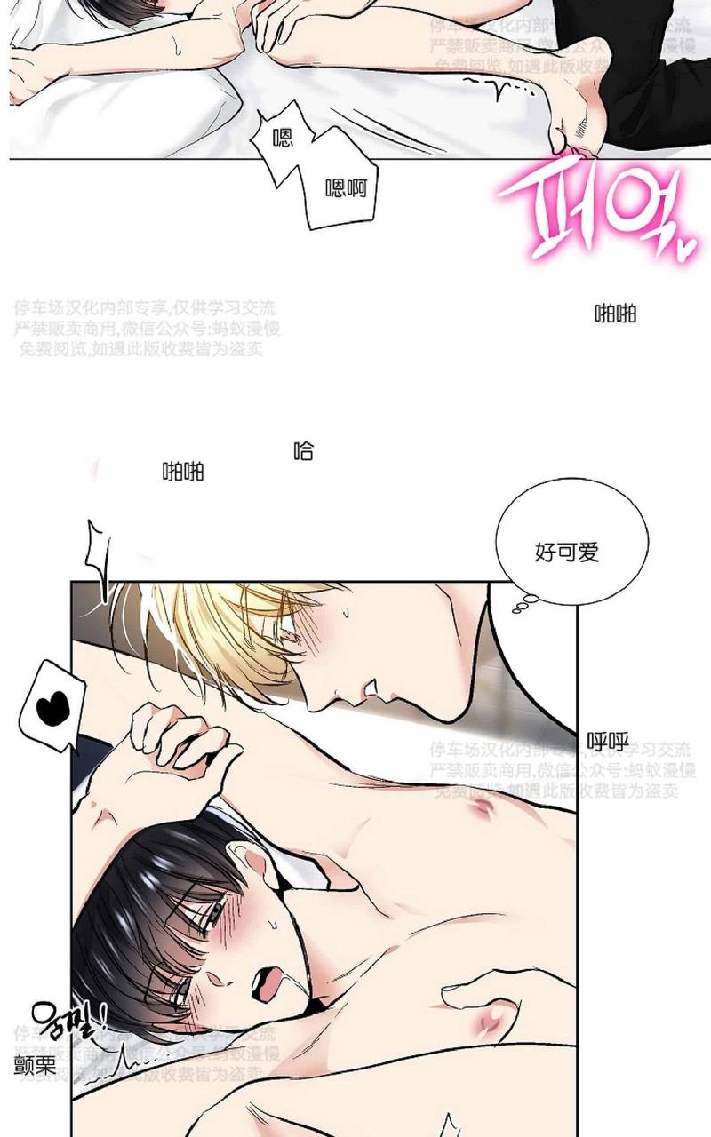 第27话3