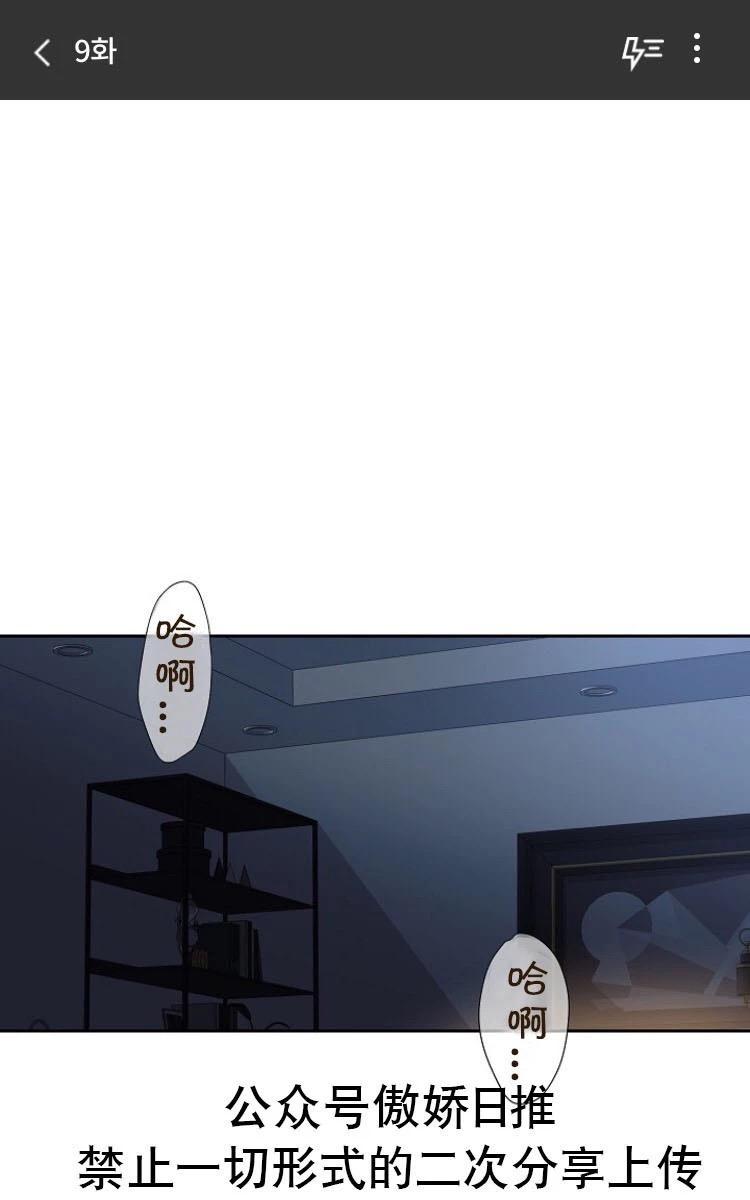 第9话0