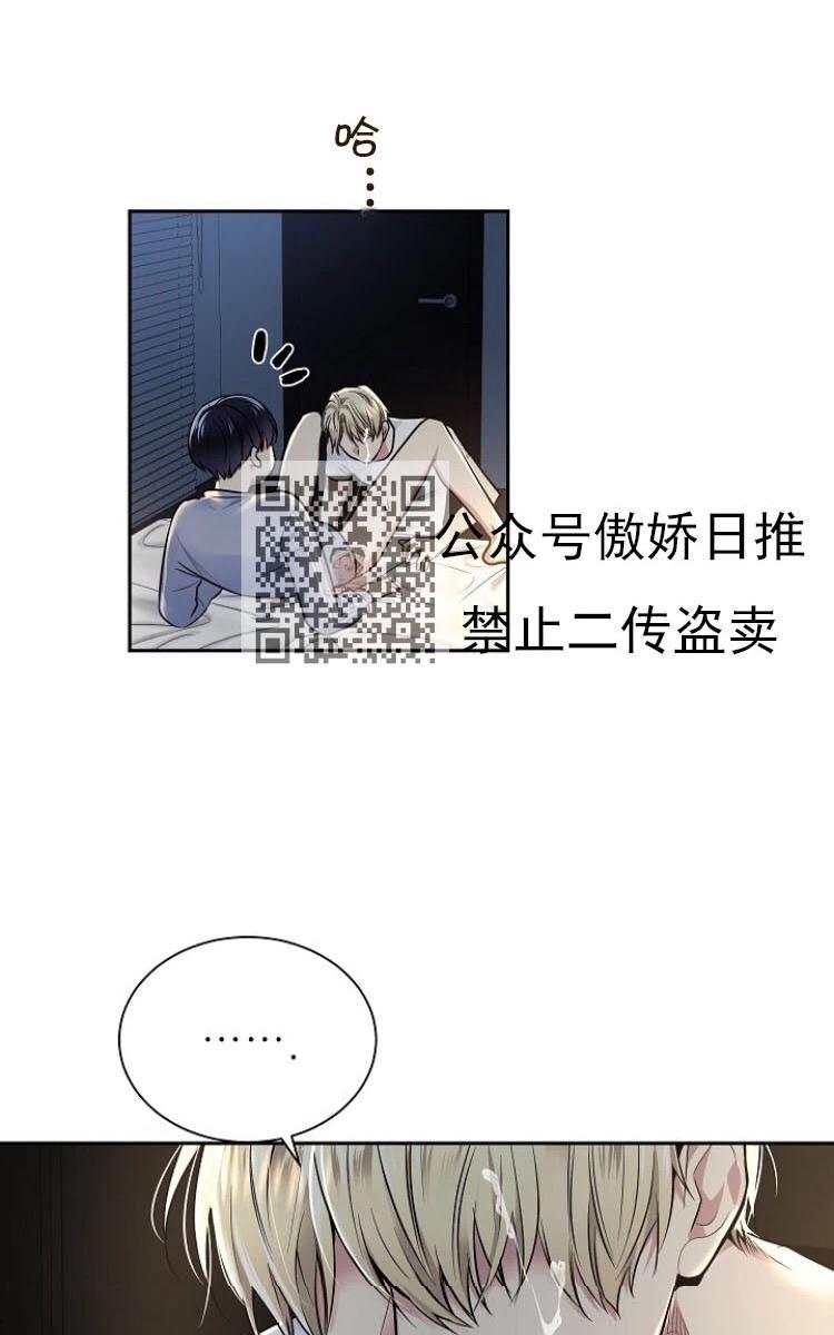 第9话4