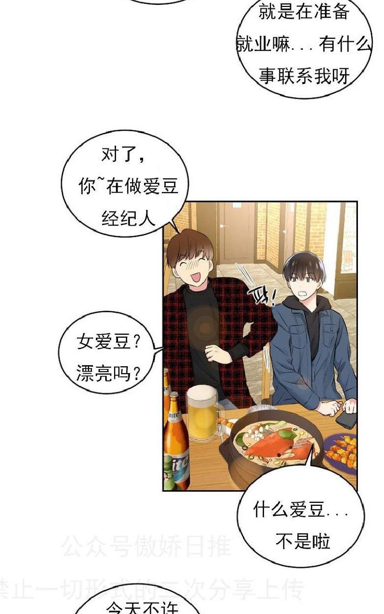 第5话2