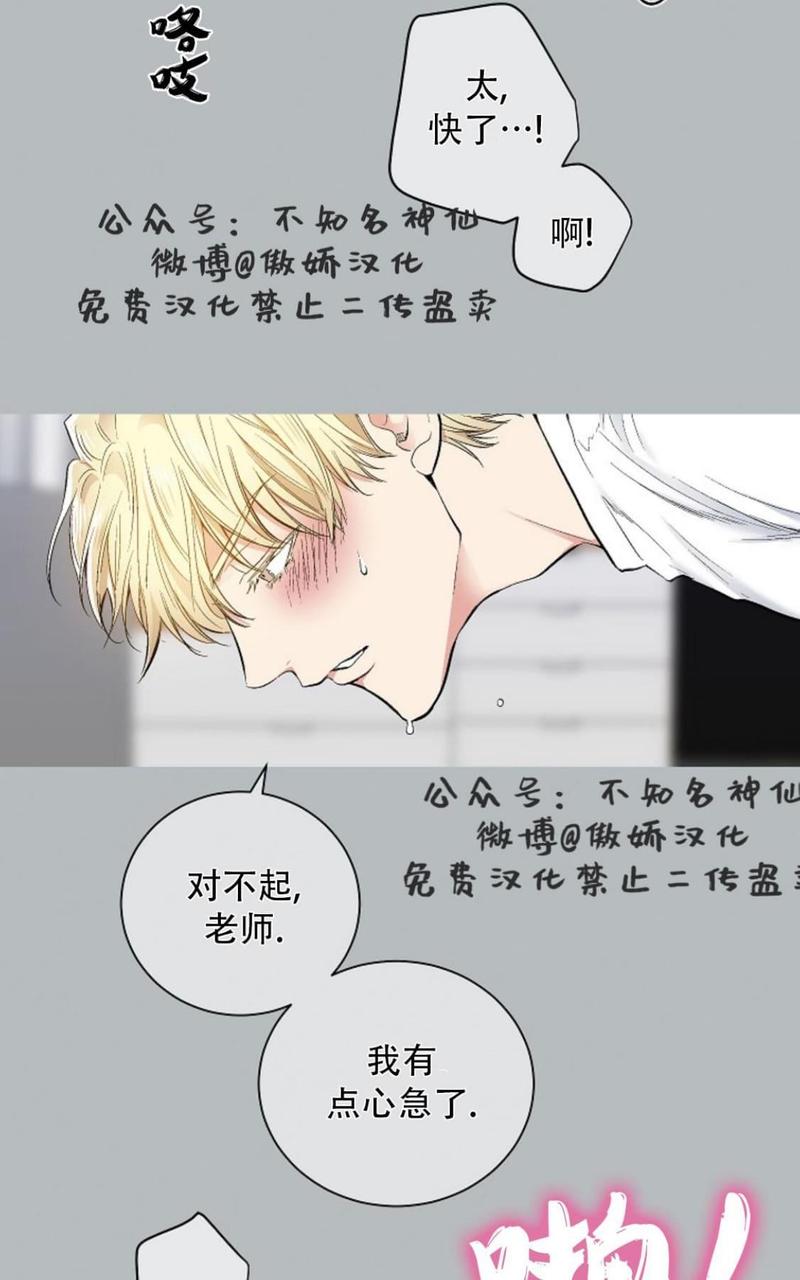 第39话3