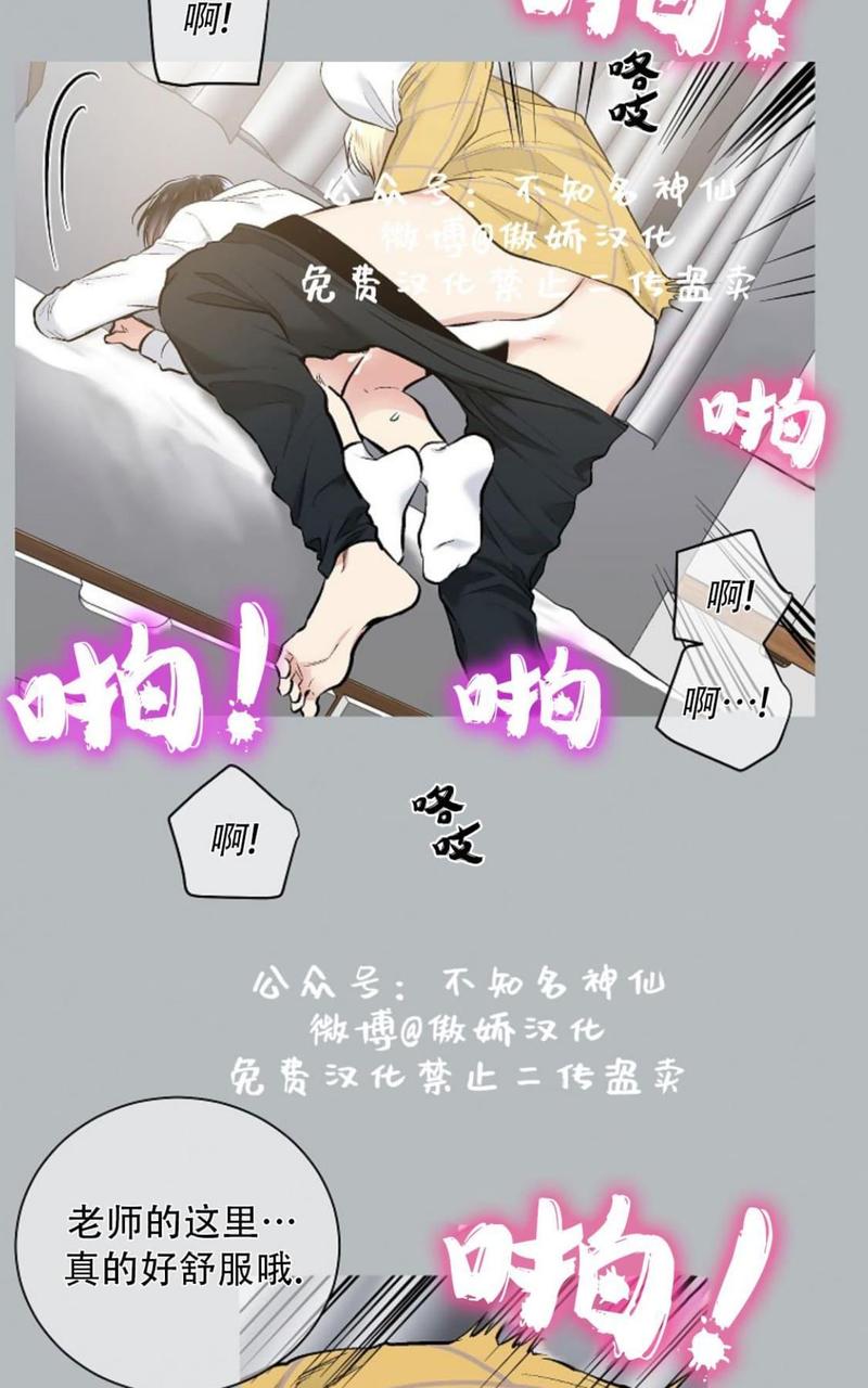 第39话4