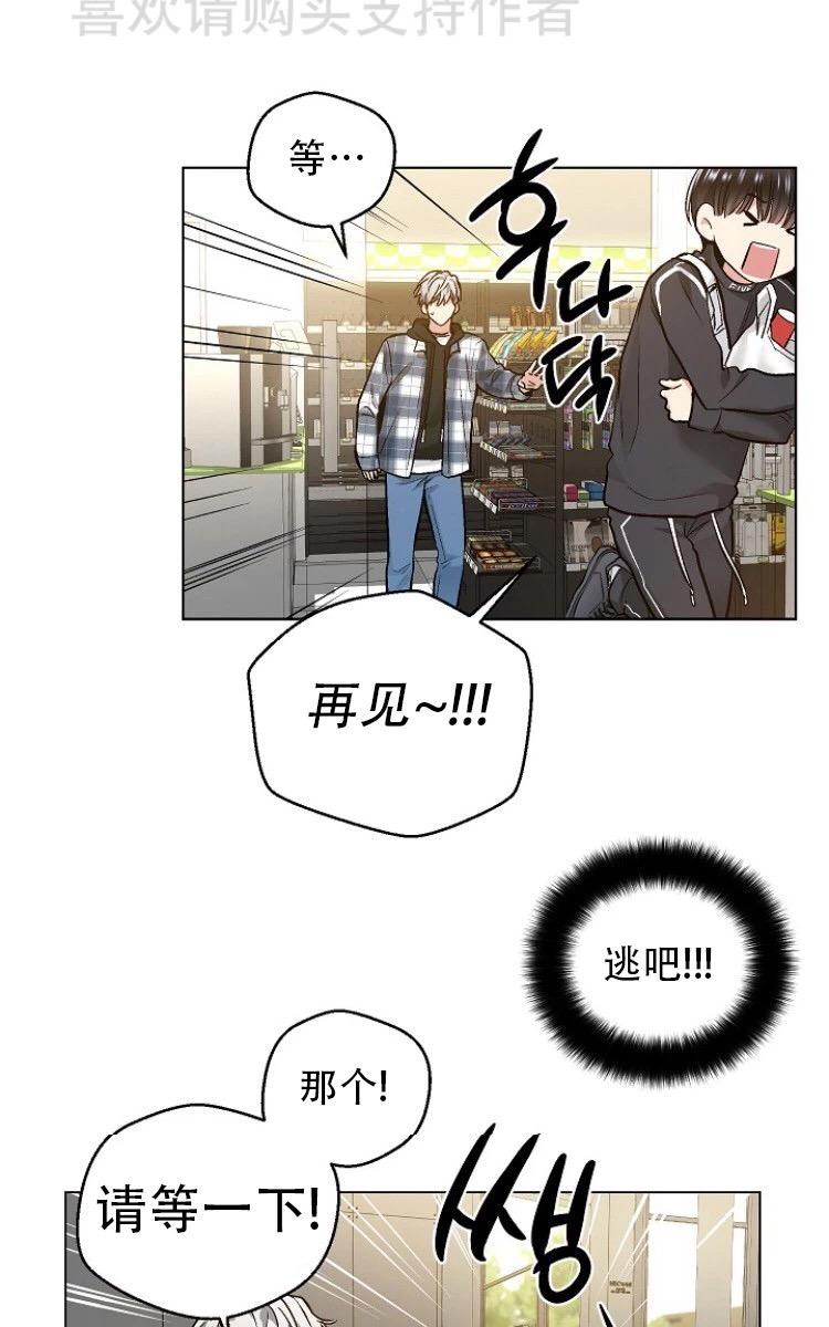 第20话2