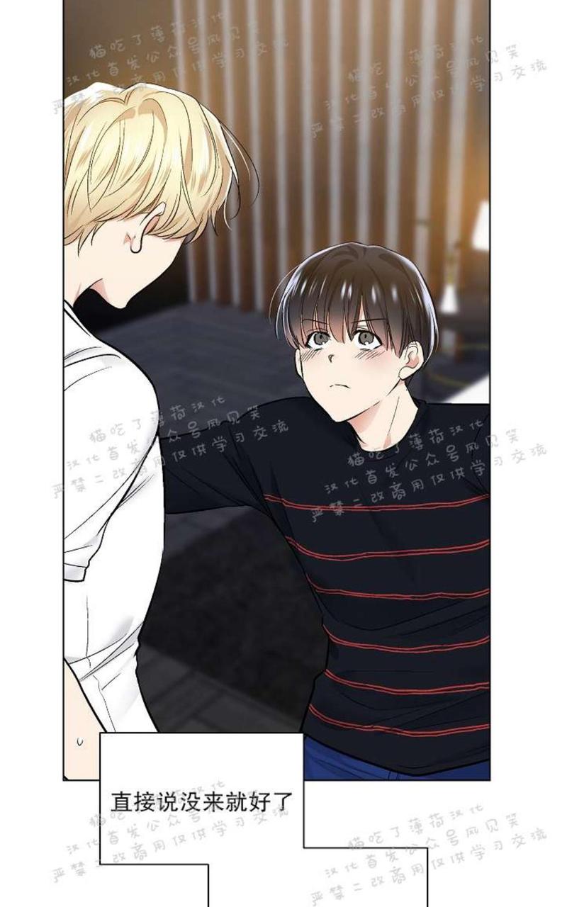 耻辱软件应用程序漫画,第25话4图