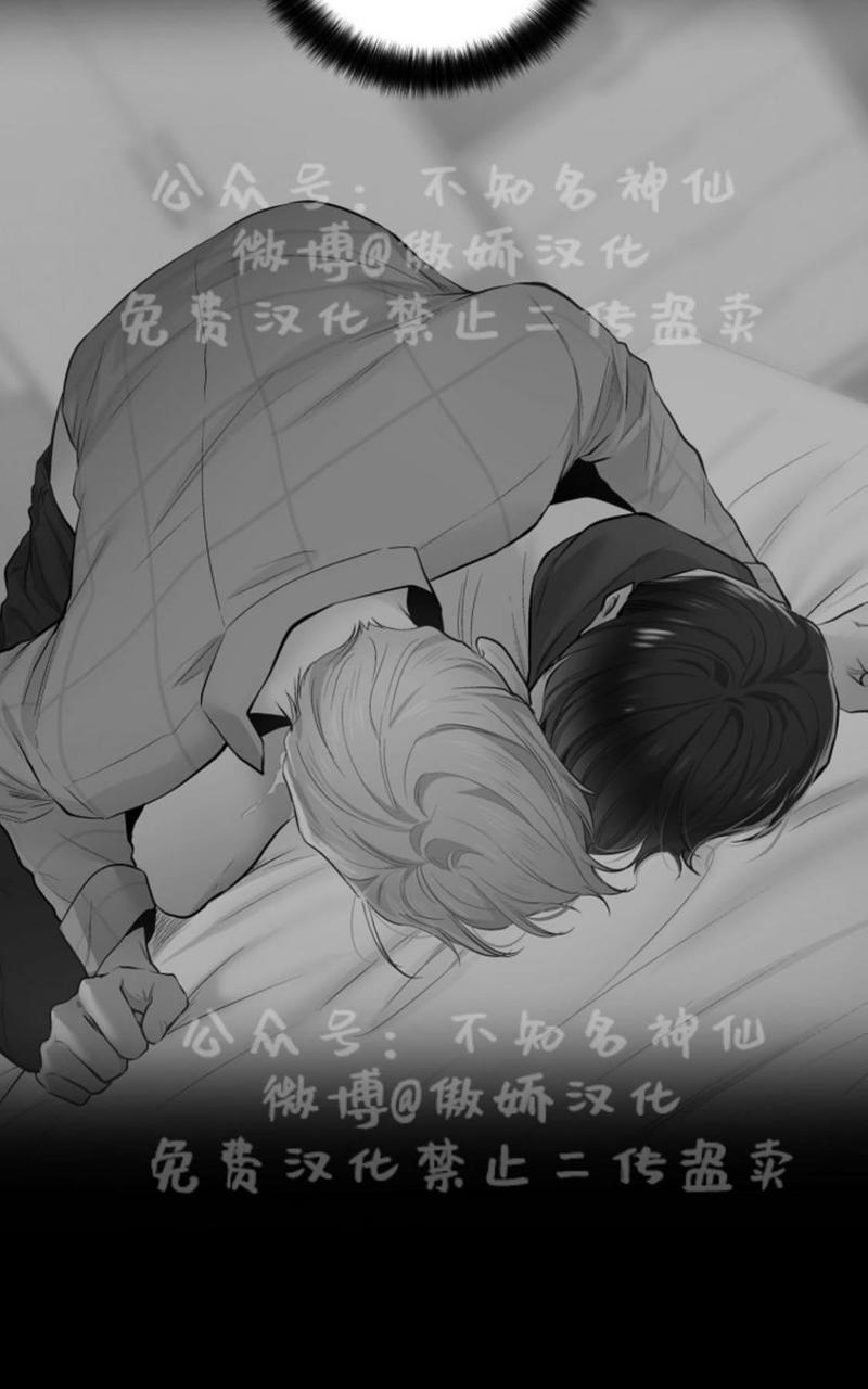 耻辱应用程式七七漫画漫画,第43话4图