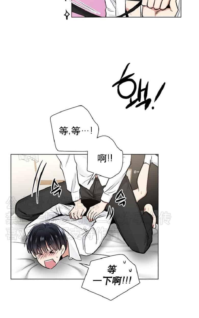 耻辱应用程式七七漫画漫画,第19话2图