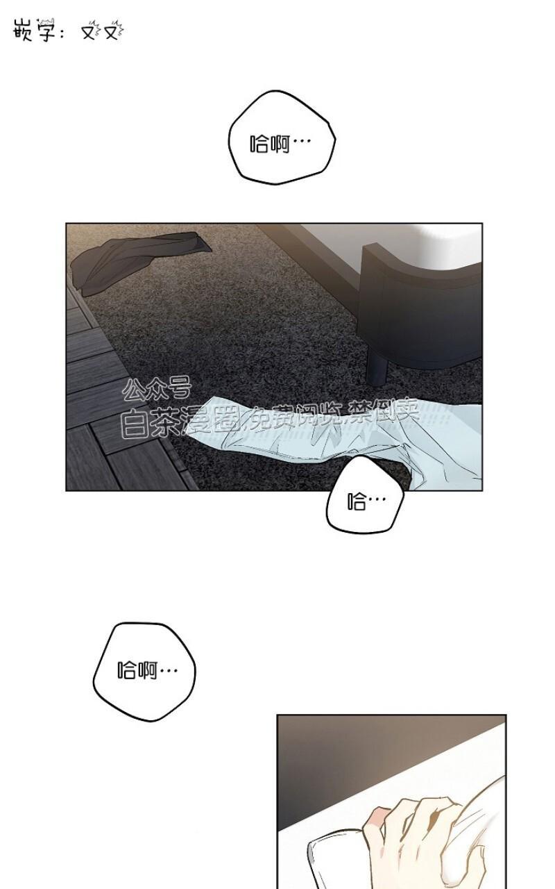 耻辱软件应用程序漫画,第53话1图