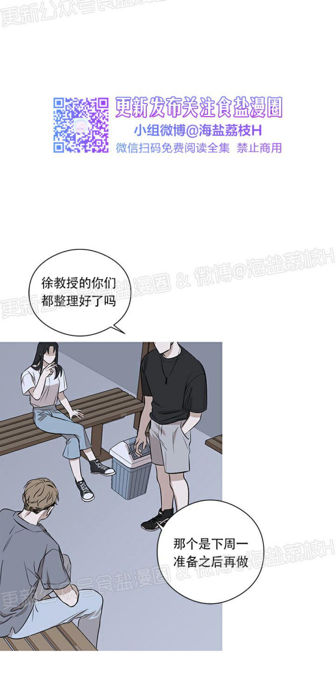 第3话3