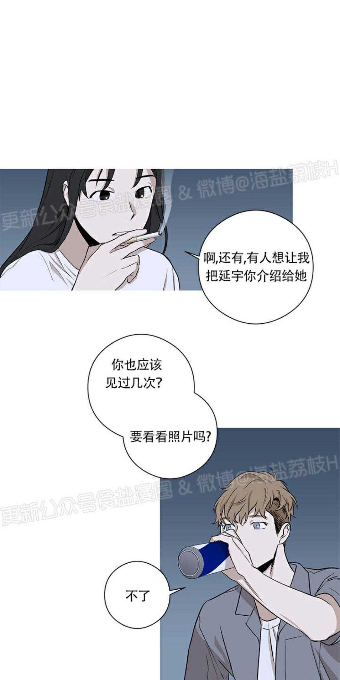 第3话4