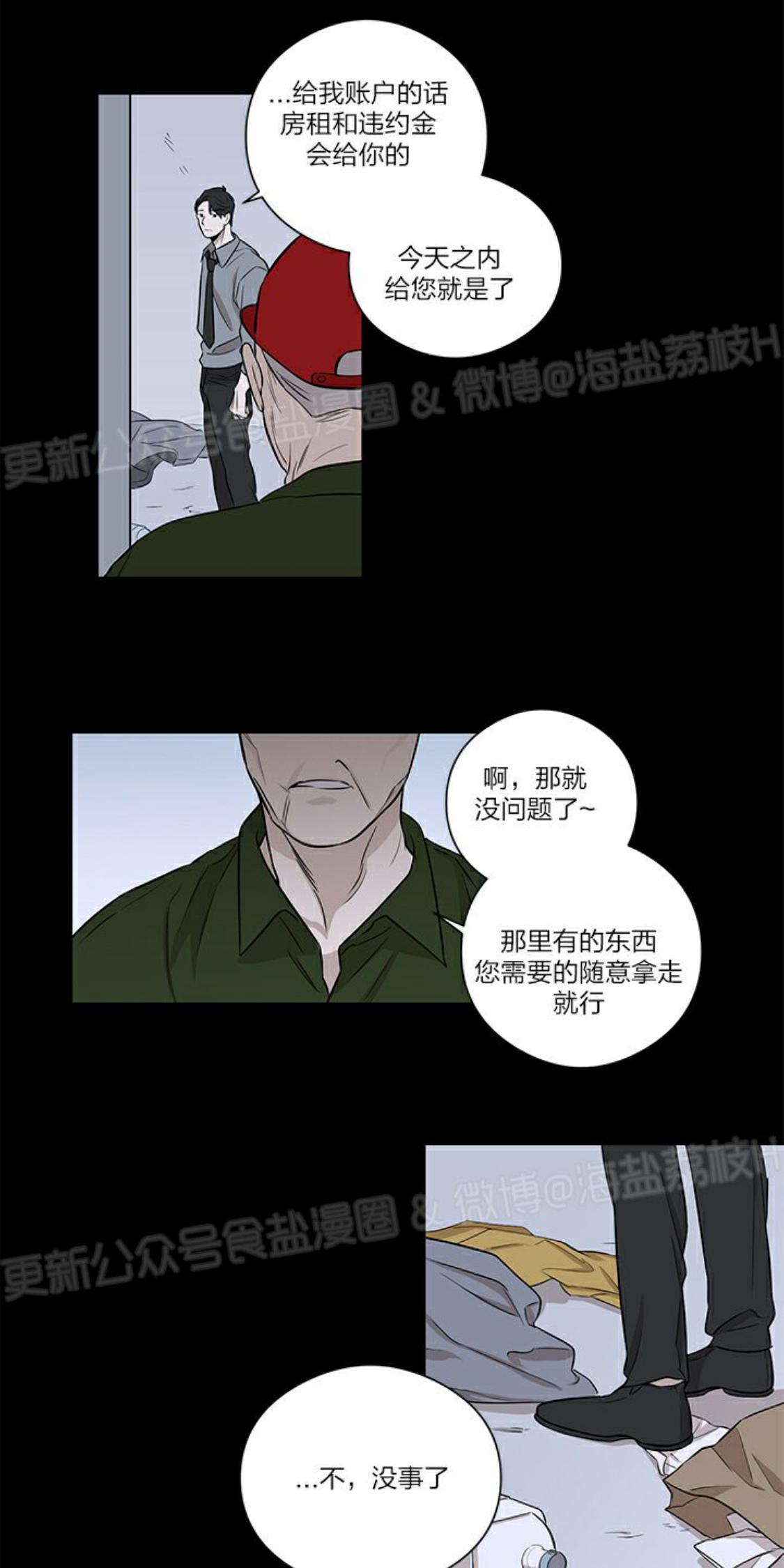 第6话end1
