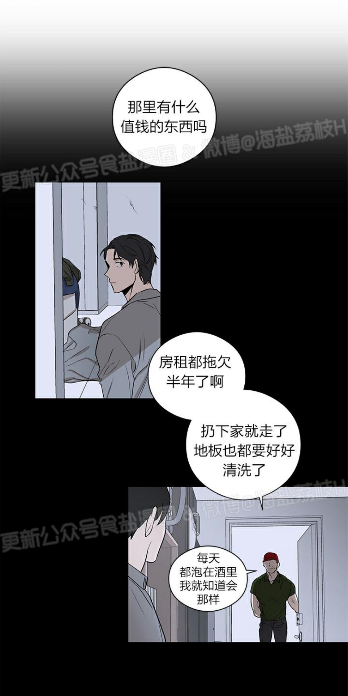 第6话end0