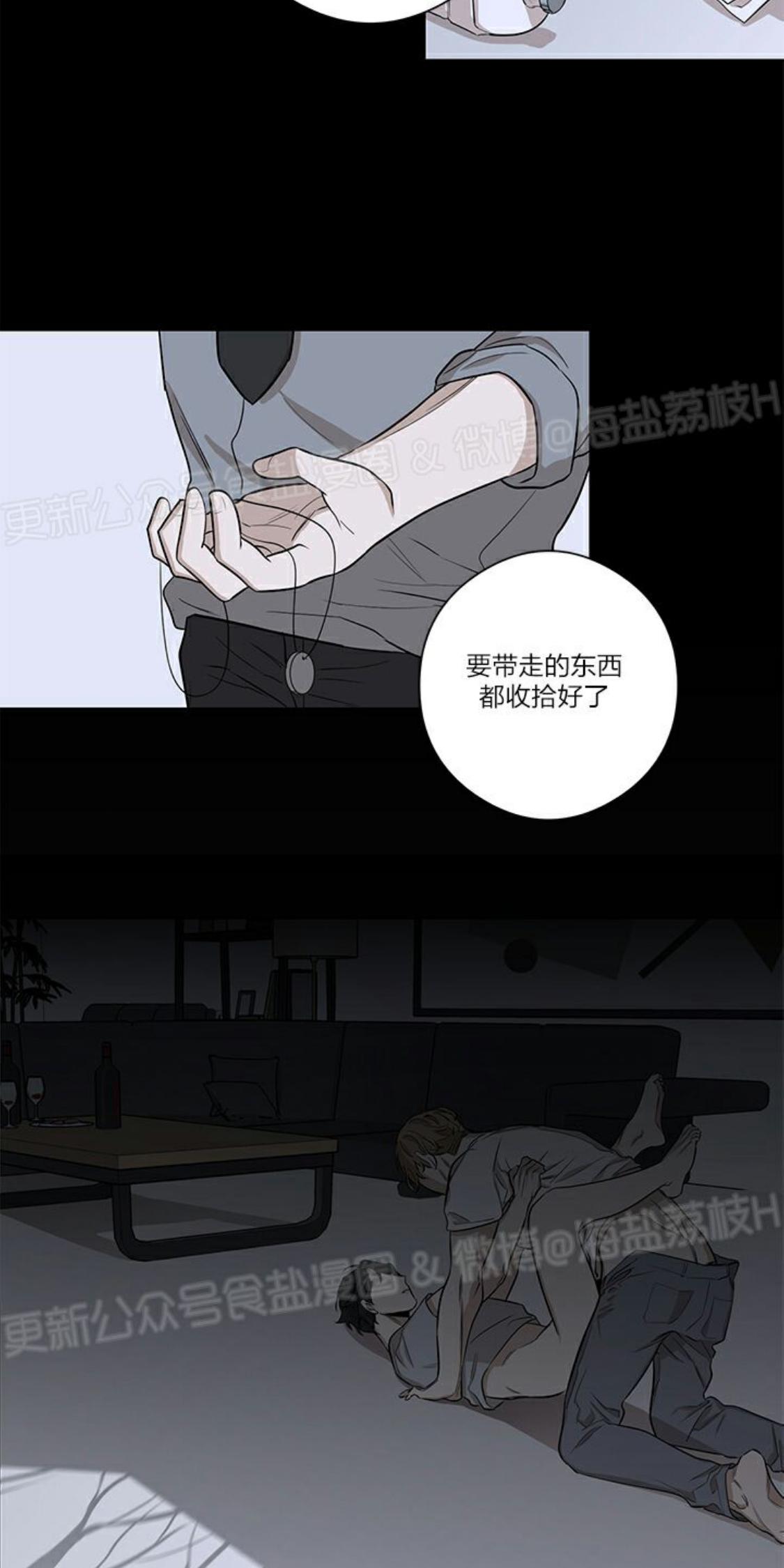 第6话end2