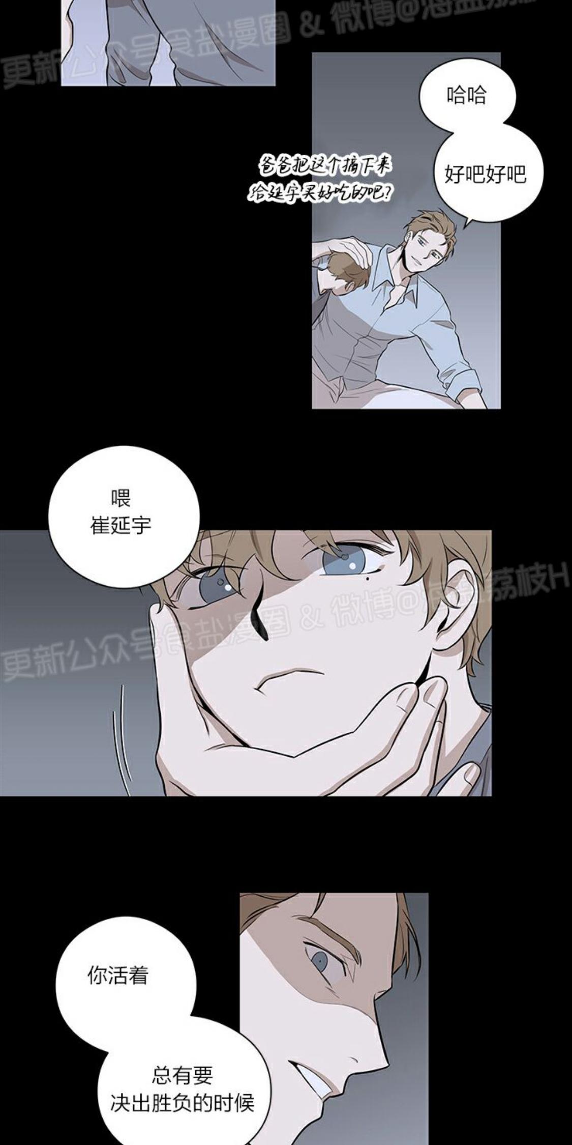 第4话4