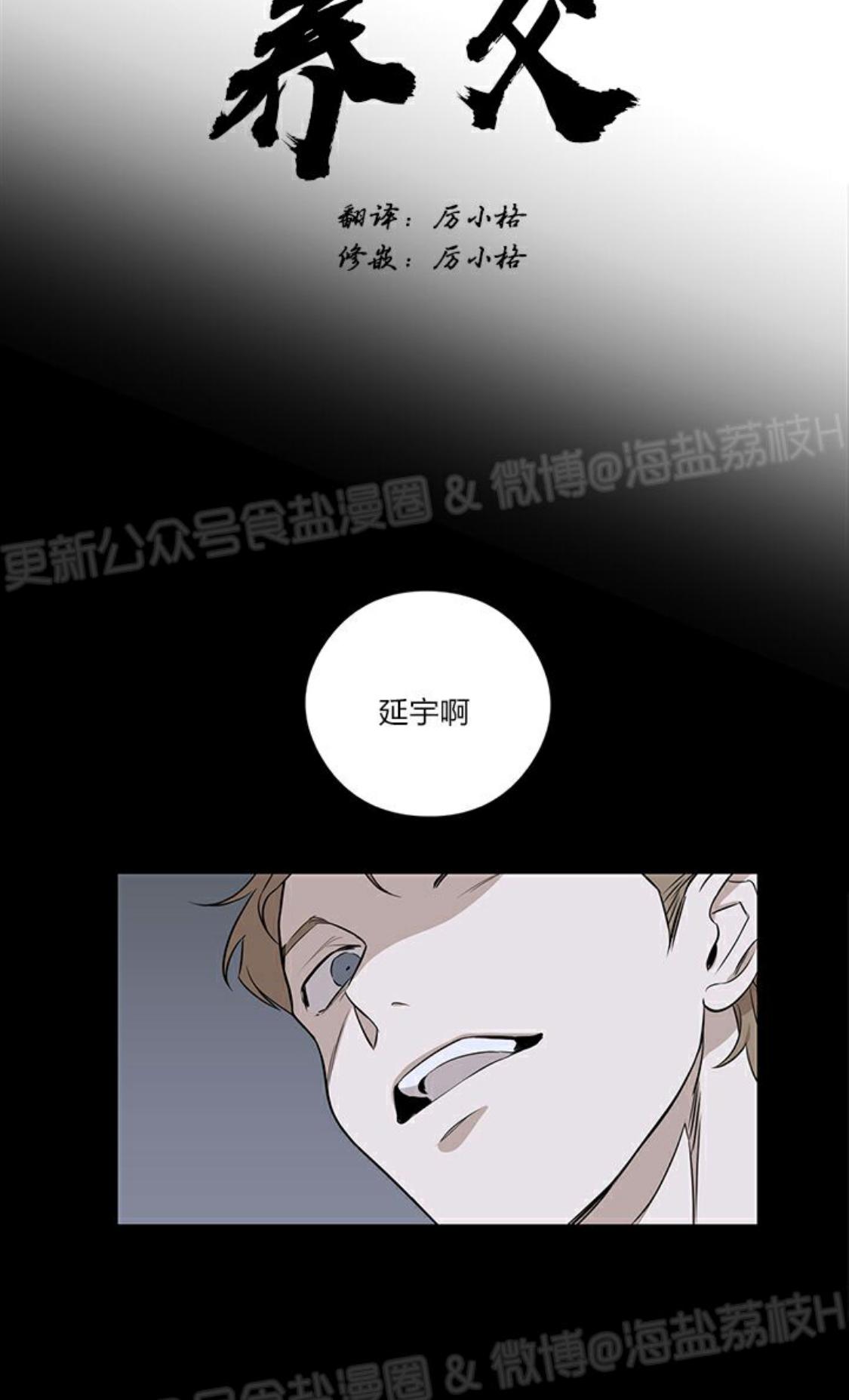 第4话2