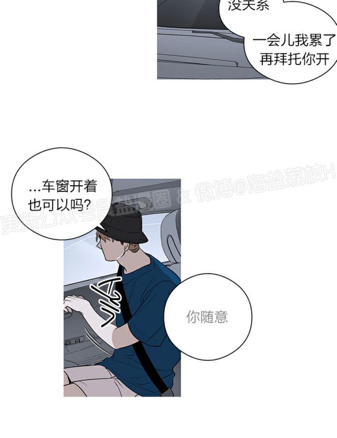 第5话2