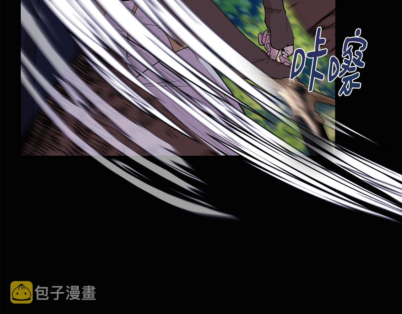 我不是辛德瑞拉漫画,第41话 正经的亲吻3图