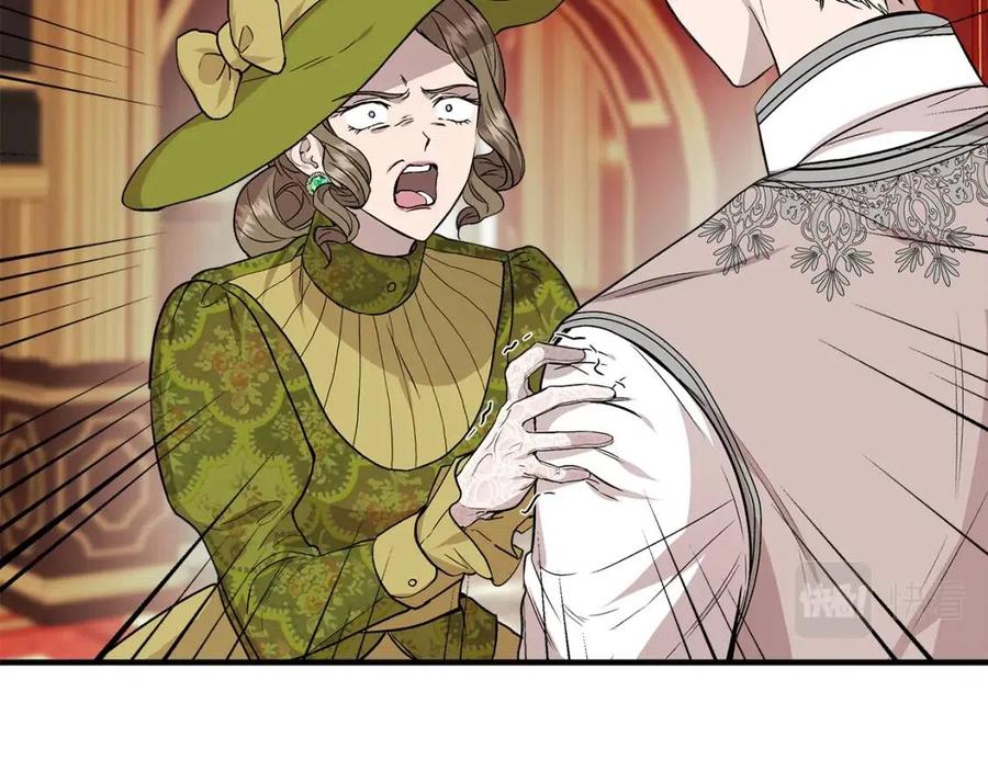 我不是辛德瑞拉漫画,第26话 西蒙护母2图