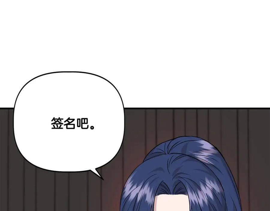 我不是辛德瑞拉在线看全集漫画,第21话 互帮互助5图