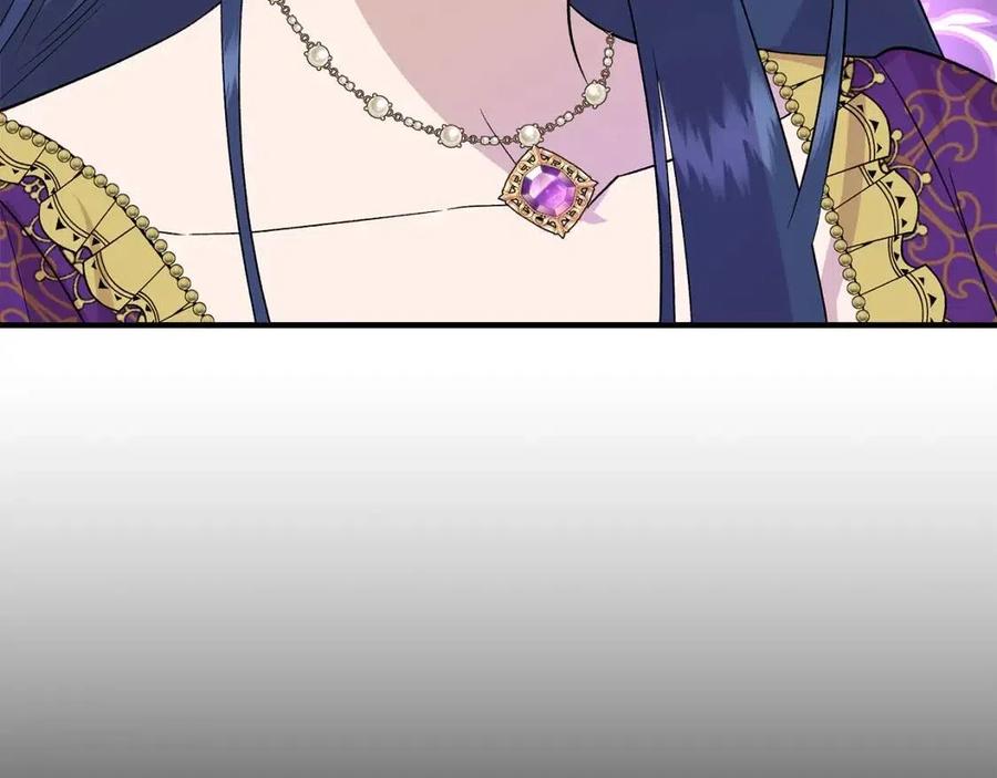 我不是辛德瑞拉在线看全集漫画,第24话 灵丹妙药5图