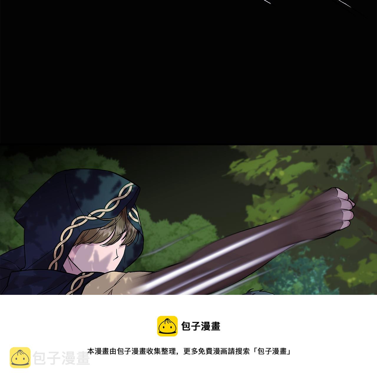我不是辛德瑞拉漫画,第41话 正经的亲吻5图