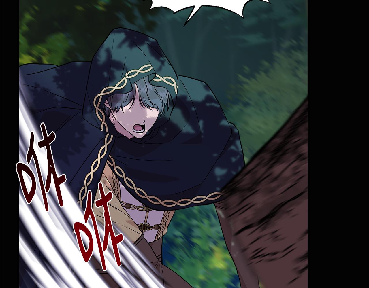 我不是辛德瑞拉漫画,第41话 正经的亲吻2图