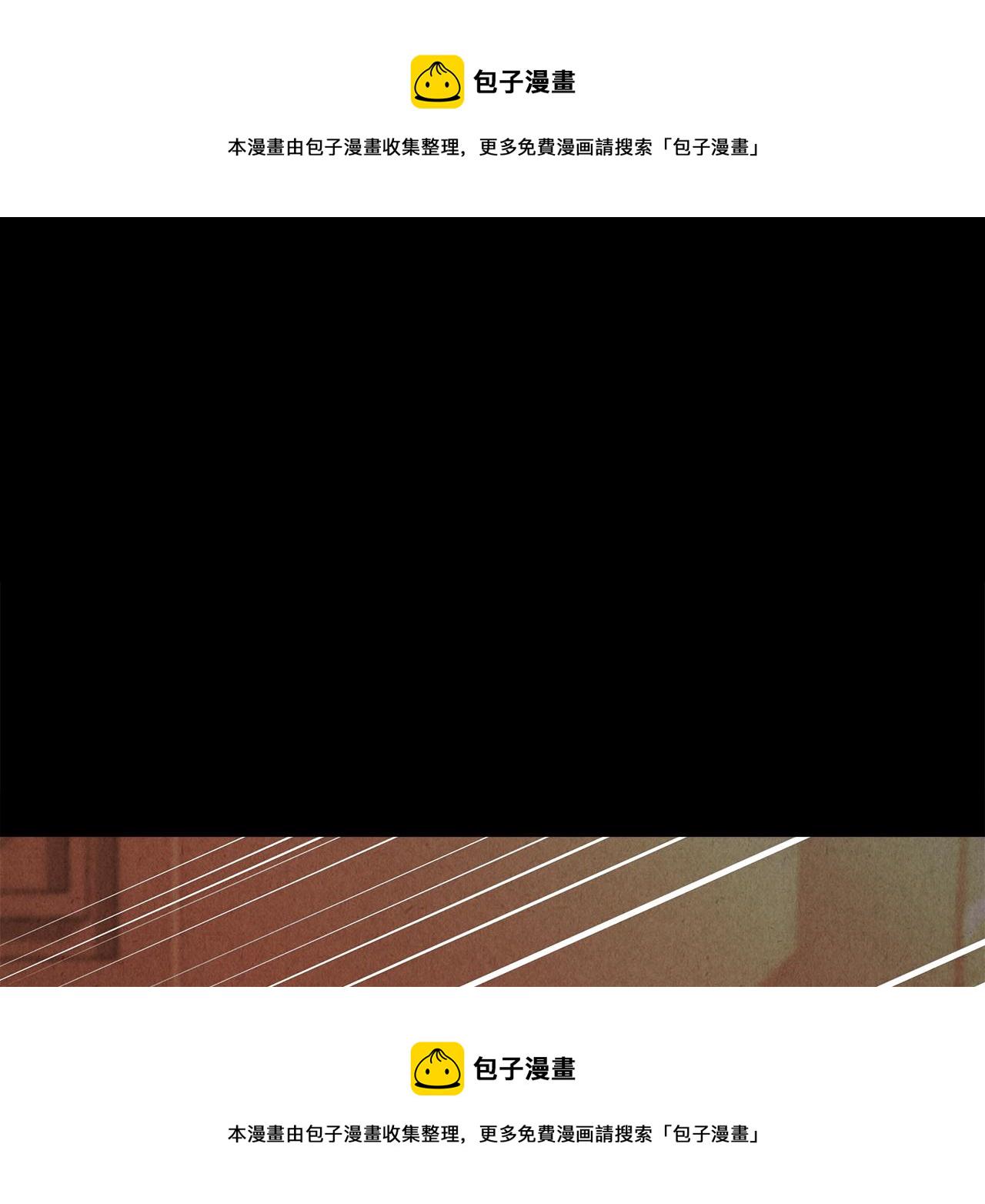 我不是辛德瑞拉漫画,第38话 抹掉的记忆1图
