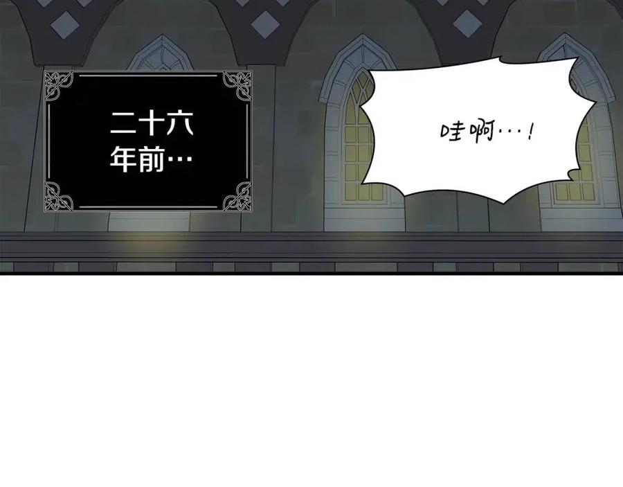 第22话 悲惨往事1