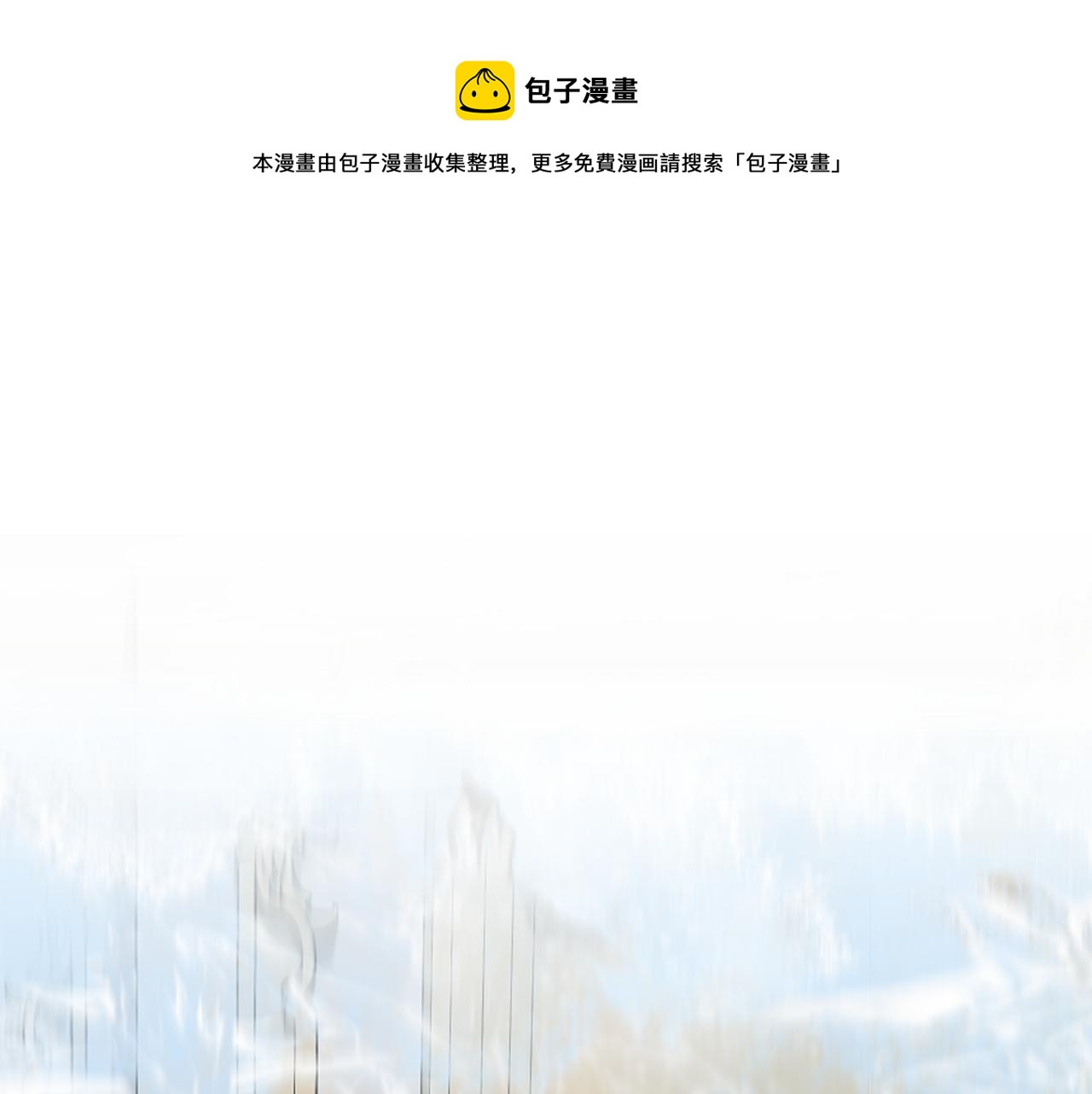 我不是辛德瑞拉漫画,第44话 密谋1图