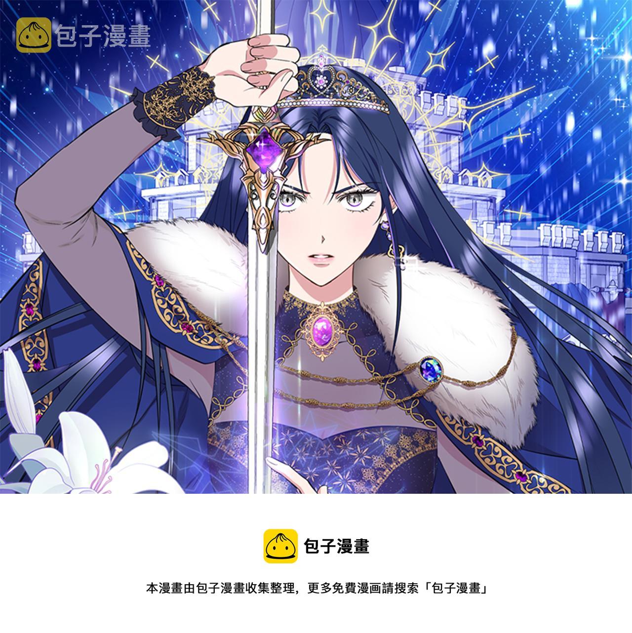 我不是辛德瑞拉漫画,第41话 正经的亲吻1图