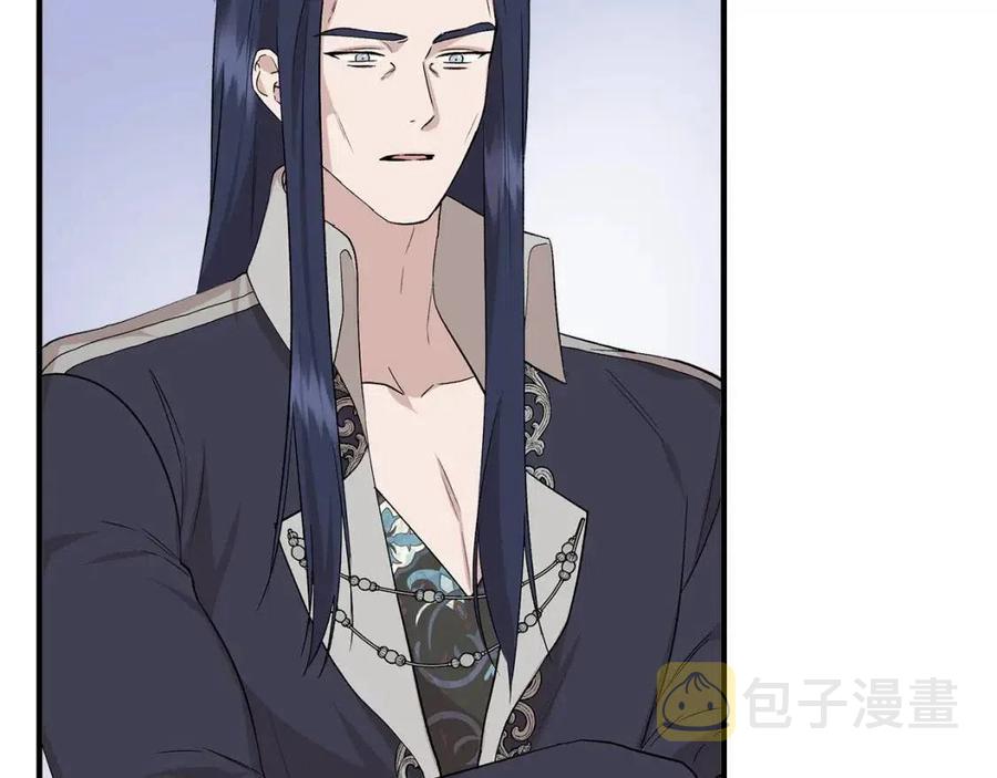 我不是辛德瑞拉漫画免费下拉式漫画奇漫屋漫画,第23话 父女相逢4图